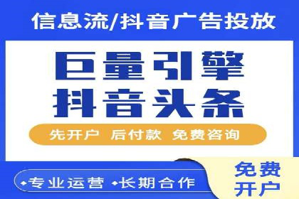 信息流营销的崛起与案例分析